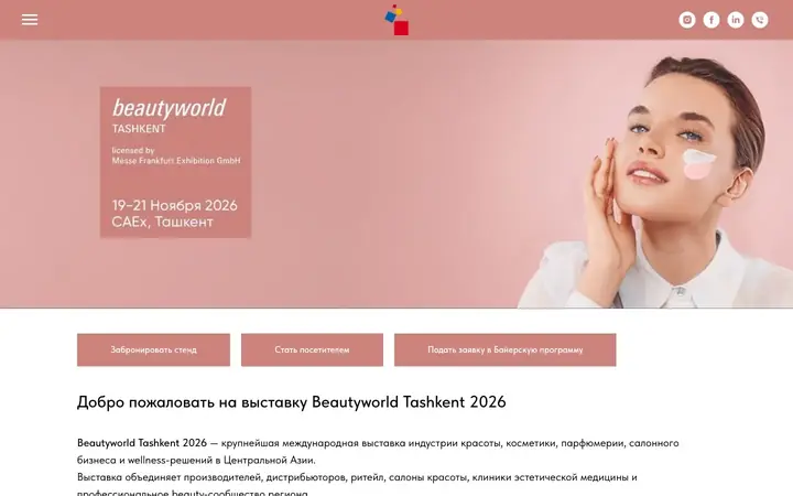 Beautyworld Tashkent - beautyworld.uz